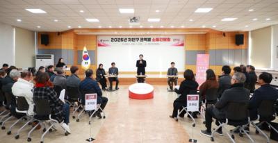 [NSP PHOTO]이상일 용인시장 1000조원 반도체산업 투자 유치로 천조개벽 시대 열어