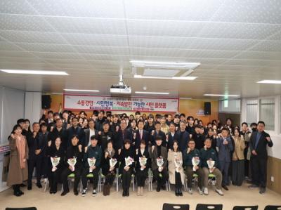 [NSP NEWS Image]포항시시설관리공단 창립 15주년시민행복 중심 경영 강화