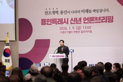 [NSP PHOTO]이상일 용인시장, 반도체 산단 이전은 정부 책임…대통령이 명확한 입장 밝혀야