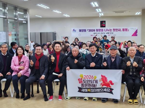 NSP통신-9일 경기 안산시 해양동 그랑시티자이1차 경로당에서 김석훈 국힘 전 안산갑 당협위원장, 이민근 안산시장을 비롯한 참석자들이 2026 희망을 나누는 동행 행사에 참석해 기념사진 포즈를 취하고 있다. (사진 = 김석훈 전당협위원장실)