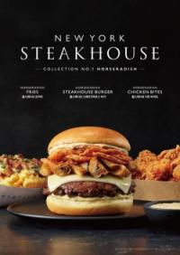 [NSP PHOTO]SPC 쉐이크쉑, 시즌 한정 홀스래디쉬 시리즈 한정 판매