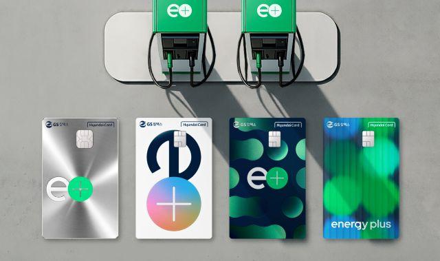 NSP통신- (사진 = 현대카드)