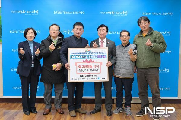 NSP통신-대한불교 천태종 산하 나누며 하나되기가 여수시에 3천만 원 상당의 생필품을 후원했다. (사진 = 여수시)