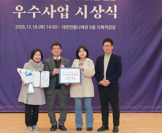 NSP통신- (사진 = 강진군)