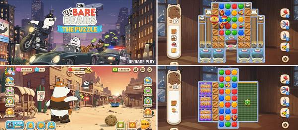 NSP통신- (이미지 = 위메이드플레이)