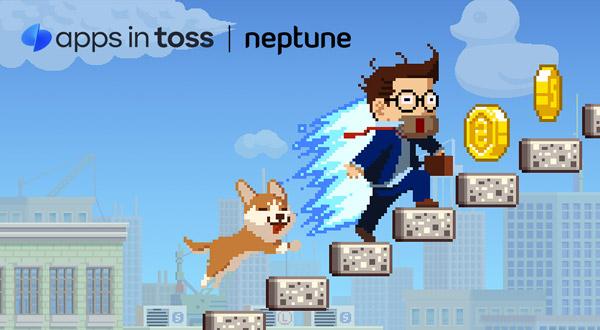 NSP통신- (이미지 = 넵튠)