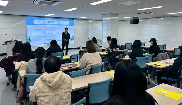 NSP통신-12일 순천만생태문화교육원에서 열린 특수교사 진로·직업 역량 강화 동계 연수. (사진 = 전남교육청)