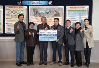 [NSP PHOTO]장흥군 장흥읍 지역사회보장협의체, 새해 맞아 3백만원 성금 기탁