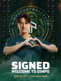 [NSP PHOTO]김포FC, 공격 본능 품은 수비수 임창석 영입