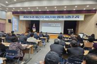 [NSP PHOTO]청도군, 외국인 계절근로자 고용농가 대상 찾아가는 노무교육 실시