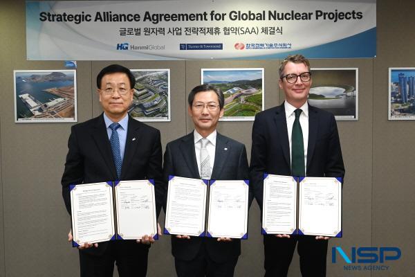 NSP통신-한국전력기술은 지난 8일 Turner & Townsend 및 한미글로벌과 해외 원전 사업을 위한 전략적 제휴 협약(Strategic Alliance Agreement)을 체결했다. (사진 = 한국전력기술)