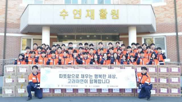 NSP통신- (사진 = 고려아연 제공)