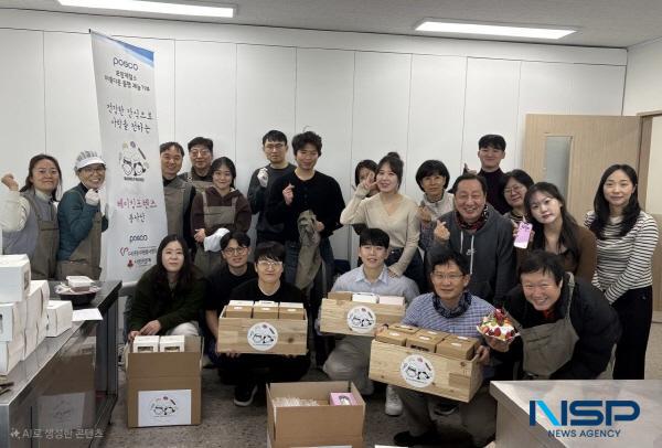 NSP통신-포스코 포항제철소 베이킹프렌즈 봉사단이 직접 구운 빵과 디저트로 지역 아동센터에 지속적인 나눔을 실천하며 지역 사회에 귀감이 되고 있다. (사진 = 포스코 포항제철소)