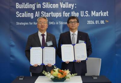 [NSP PHOTO]신한은행, 기보와 북미 진출 국내 기업금융지원 협력