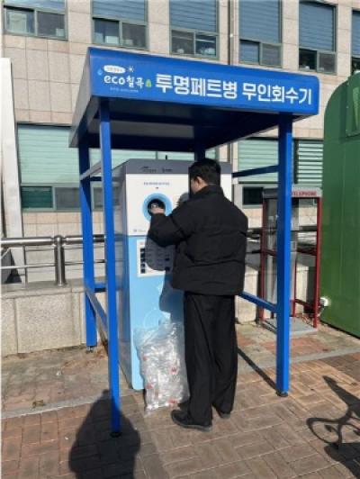 [NSP PHOTO]칠곡군 과기정통부 2026년 스마트빌리지 보급 및 확산사업 공모사업 선정