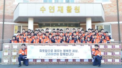 [NSP PHOTO]고려아연 신입사원, 울주군 복지시설서 봉사활동…ESG 경영 현장 체험
