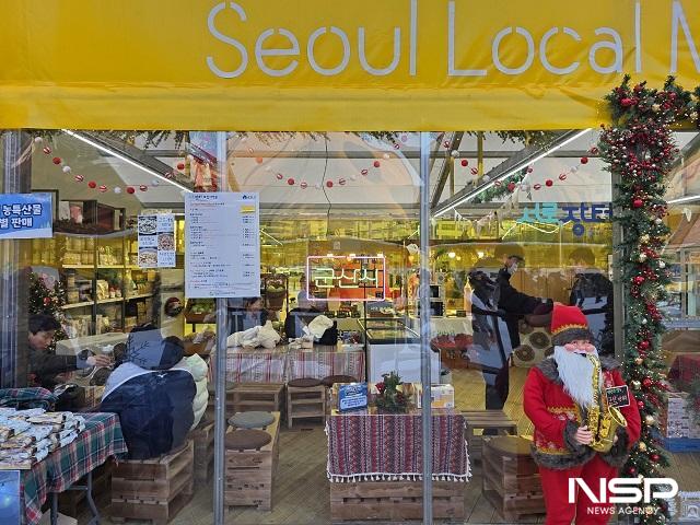 NSP통신-서로마켓군산시로컬푸드센터 (사진 = 군산시)