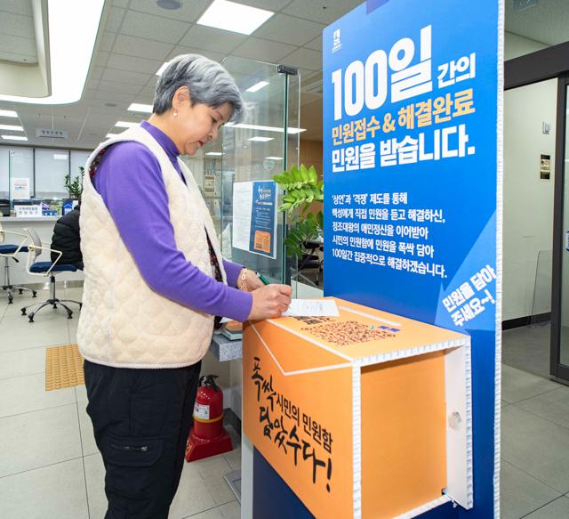 NSP통신-영화동행정복지센터에 설치한 폭싹 담았수다! 시민의 민원함. (사진 = 수원시)