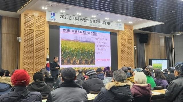 NSP통신-2025년 열린 수원시농업기술센터 농업인 실용교육 모습. (사진 = 수원시)