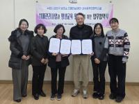 [NSP PHOTO]수원시 권선구보건소, 서수원주민편익시설과 치매예방 강화