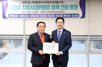 [NSP PHOTO]수원시의회, 지방의회 인사권 독립 실효성 강화 제도개선 건의