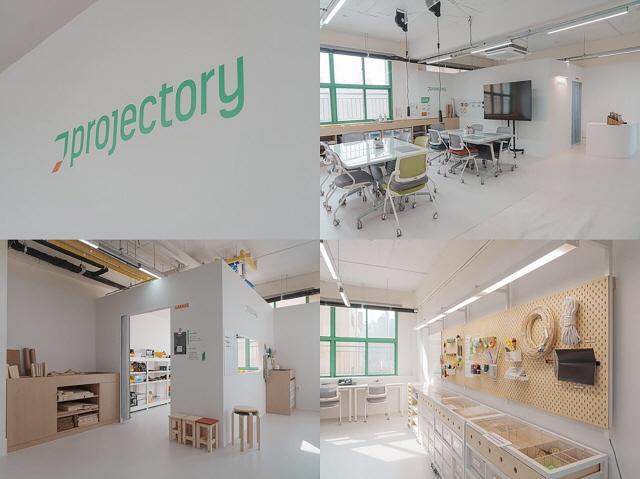 NSP통신-성남문화예술교육센터 내에 조성된 청소년 창의활동 공간 프로젝토리 모습. (사진 = 성남시)