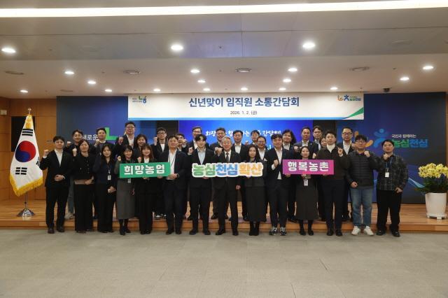 NSP통신-강호동 농협중앙회장이 직원들과 기념촬영을 하고 있다. (사진 = 농협중앙회)