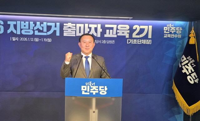 NSP통신-김철진 경기도의원이 2026 지방선거 기초단체장 출마예정자 교육에 참석해 발언하고 있다. (사진 = 김철진 의원실)