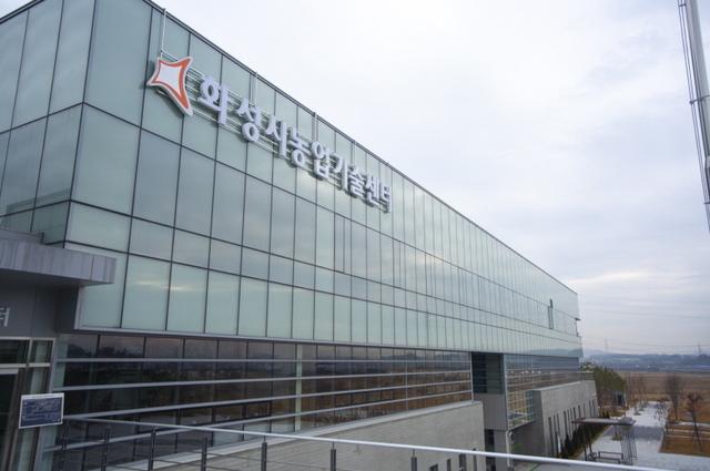 NSP통신-화성시농업기술센터 전경. (사진 = 화성시)