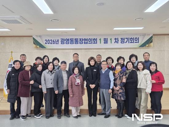 NSP통신-광영동 통장협의회 참석자 기념 찰영 (사진 = 광양시청)