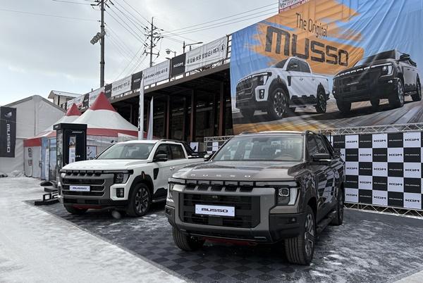 NSP통신-화천산천어축제 (사진 = KGM)