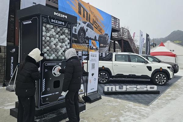 NSP통신-화천산천어축제 (사진 = KGM)