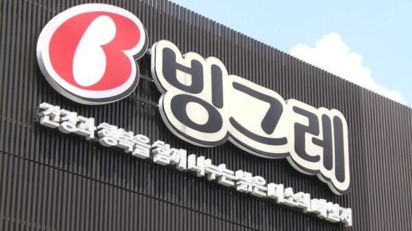 NSP통신- (사진 = 빙그레 제공)