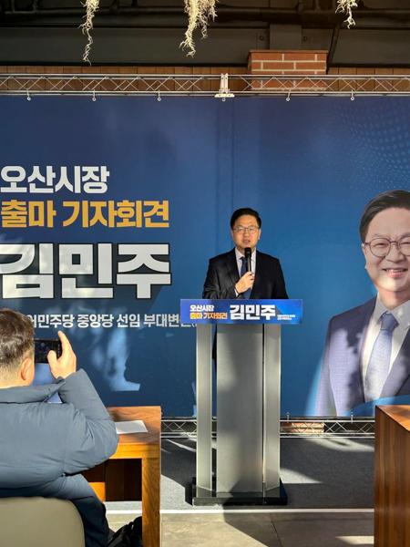 NSP통신-13일 김민주 더불어민주당 중앙당 선임 부대변인이 오산시장 출마선언을 하고 있다. (사진 = 김민주부대변인)