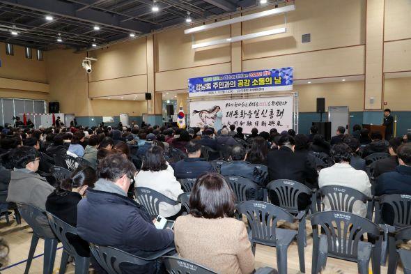 NSP통신-올해 출정식은 주민 참여를 통해 지역의 문제를 스스로 해결해 나가는 주민자치회가 가장 먼저 시작된 강남동에서 개최하게 됐다. (사진 = 안동시)