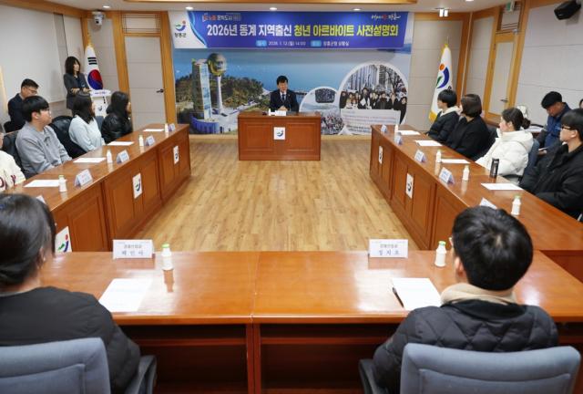 NSP통신- (사진 = 장흥군)