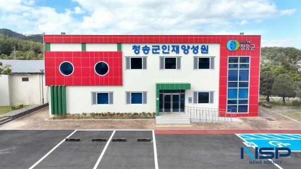 NSP통신-청송인재양성원은 지난해 12월 21일 실시한 선발시험에 합격한 중·고등부 학생 110명을 대상으로 지난 10일 2026년 청송인재양성원 개강식을 갖고 본격적인 운영에 들어갔다. (사진 = 청송군)