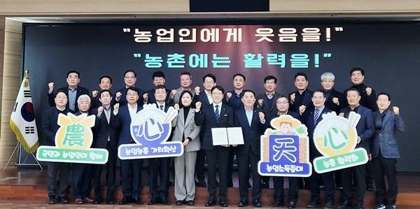 NSP통신- (사진 = 전남농협)