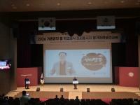 [NSP PHOTO]구미교육지원청, 급식종사자 정기안전보건교육 실시