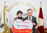 [NSP PHOTO]대구 수성구의회, 2026년 적십자 특별회비 전달