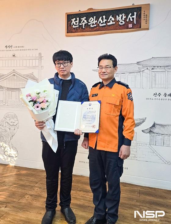 NSP통신- (사진 = 전주예수병원)