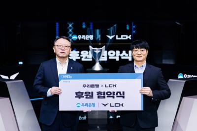 [NSP PHOTO]우리은행 LCK 후원 8년 연속 이어간다