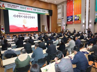 [NSP PHOTO]주낙영 경주시장 포스트 APEC 넘어 미래 10년 도시 전략 제시