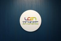 [NSP PHOTO]안양시노동인권센터, 지난해 613건 노동 상담 노동자는 상품이 아닌 사람