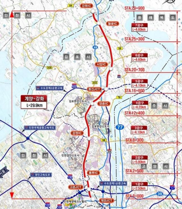 NSP통신-계양-강화 고속도로 전체노선도. (이미지 = 김포시)
