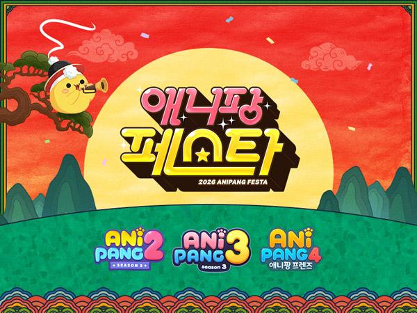 NSP통신- (이미지 = 위메이드플레이)