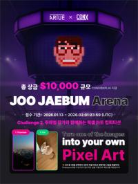 [NSP PHOTO]CONX, 픽셀 아티스트 주재범과 웹3 아트 프로젝트 진행