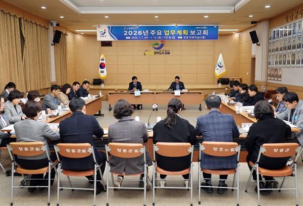 NSP통신- (사진 = 장흥군)