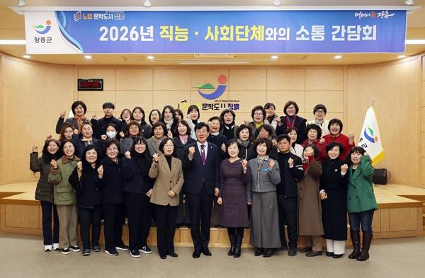 NSP통신- (사진 = 장흥군)