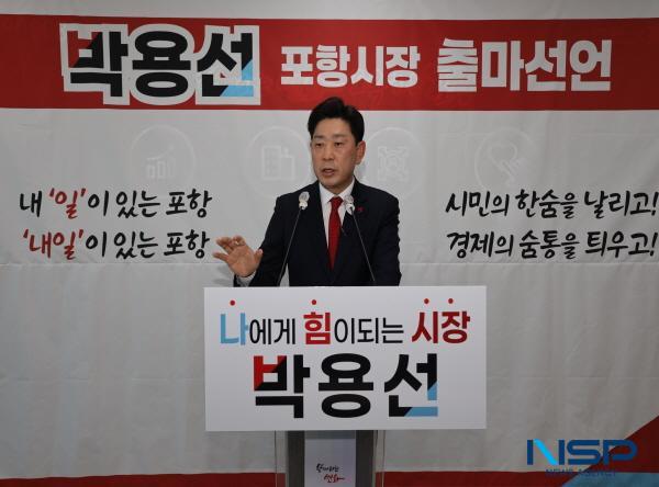 NSP통신-박용선 경상북도의회 의원이 14일 현충탑과 故 박태준회장 동상 참배를 시작으로 포항시청 브리핑룸에서 기자회견을 열고 오는 6월 3일 전국동시지방선거 포항시장 선거 출마를 공식 선언했다. (사진 = 박용선 경북도의회 의원)